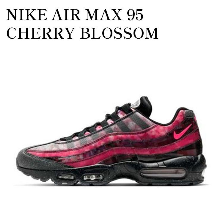 NIKE AIR MAX 95 CHERRY BLOSSOM ナイキ エアマックス95 チェリーブロッサム CU6723-076 メンズ レディース 人気 おしゃれ