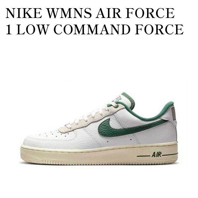 【お取り寄せ商品】NIKE WMNS AIR FORCE 1 LOW COMMAND FORCE SUMMIT WHITE/GORGE GREEN ナイキ ウィメンズ エアフォース1 ロー コマンドフォース サミットホワイト/ゴージ グリーン DR0148-102 メンズ レディース 人気 おしゃれ