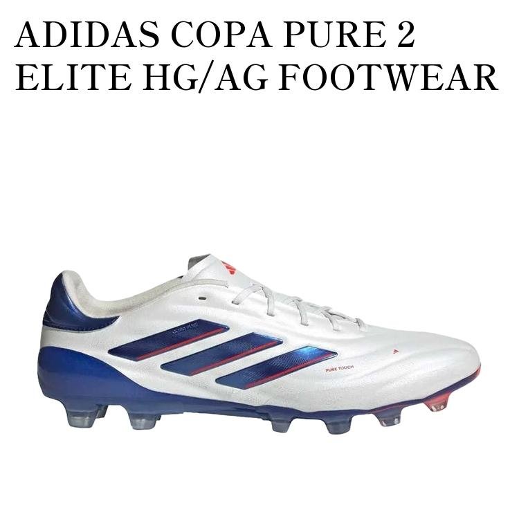 【お取り寄せ商品】ADIDAS COPA PURE 2 ELITE HG/AG FOOTWEAR WHITE/LUCID BLUE/SOLAR RED アディダス コパ ピュア2 エリート HG/AG フットウェアホワイト/ルシッドブルー/ソーラーレッド IG6401 メンズ レディース 人気 おしゃれ