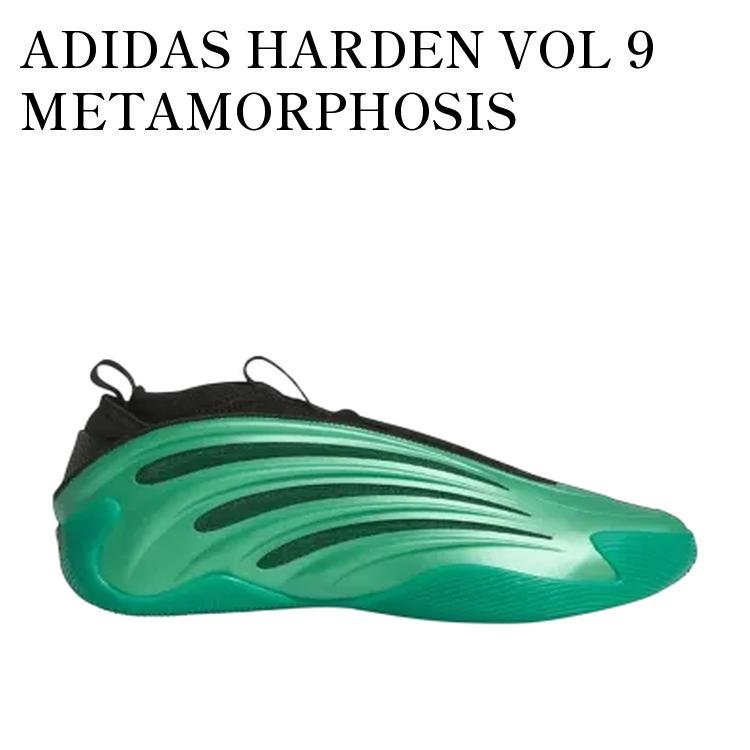 ADIDAS HARDEN VOL 9 METAMORPHOSIS アディダス ハーデン Vol9 メタモルフォシス JH6484 メンズ レディース 人気 おしゃれ