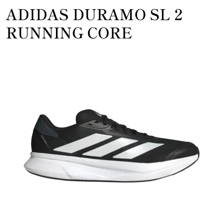 【お取り寄せ商品】ADIDAS DURAMO SL 2 RUNNING CORE BLACK/CLOUD WHITE/GREY FIVE アディダス デュラモ SL2 ランニング コアブラック/クラウドホワイト/グレーファイブ IH8218 メンズ レディース 人気 おしゃれ