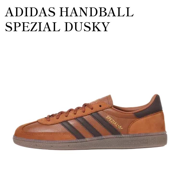 ADIDAS HANDBALL SPEZIAL DUSKY BLONDS/AURORA COFFEE/GUM FIVE アディダス ハンドボール スペツィアル ダスキーブロンズ/オーロラコーヒー/ガムファイブ IH6569 メンズ レディース 人気 おしゃれ