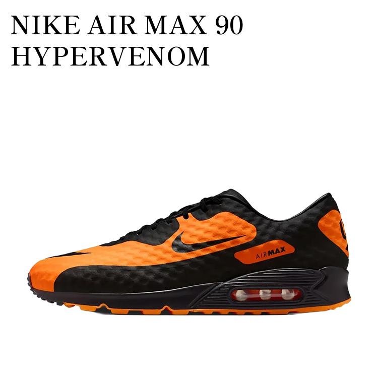 NIKE AIR MAX 90 HYPERVENOM ナイキ エアマックス90 ハイパーヴェノム IR1978-844 メンズ レディース 人気 おしゃれ