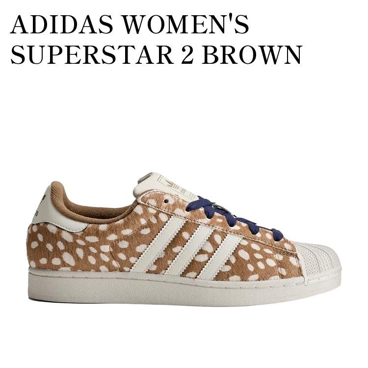 ADIDAS WOMEN'S SUPERSTAR 2 BROWN DESERT/OFF WHITE アディダス ウィメンズ スーパースター2 ブラウンデザート/オフホワイト KJ4642 メンズ レディース 人気 おしゃれ