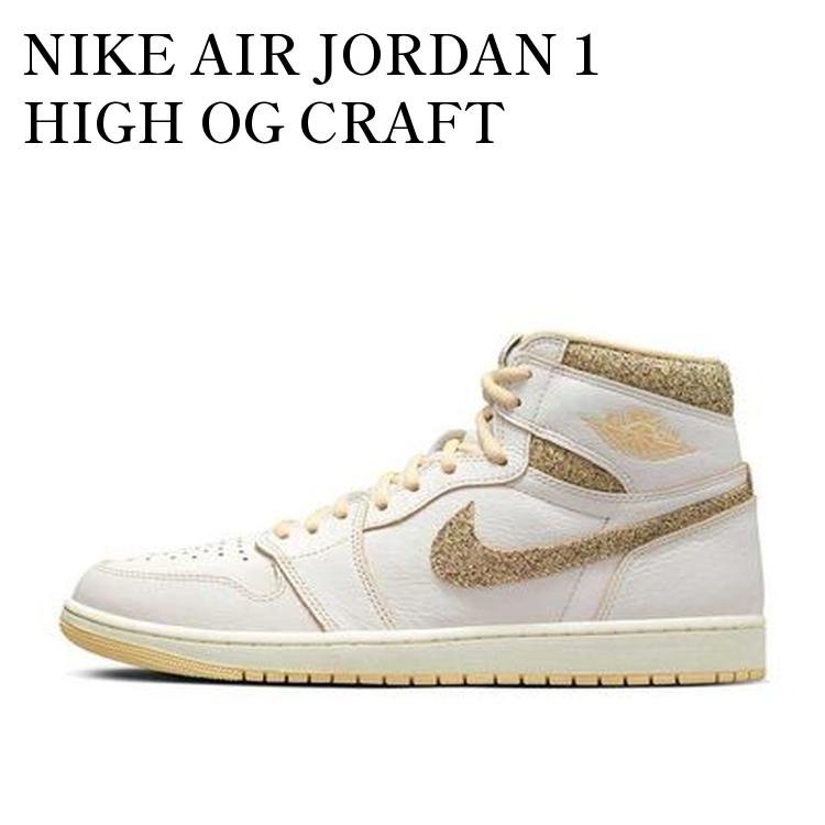 NIKE AIR JORDAN 1 HIGH OG CRAFT VIBRATIONS OF NAIJA ナイキ エアジョーダン1 ハイ OG クラフト バイブレーションズ オブ ナイジャ FD8631-100 メンズ レディース 人気 おしゃれ