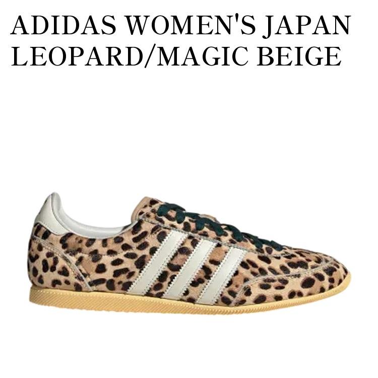 ADIDAS WOMEN'S JAPAN LEOPARD/MAGIC BEIGE アディダス ウィメンズ ジャパン レオパード/マジックベージュ KI6687 メンズ レディース 人気 おしゃれ