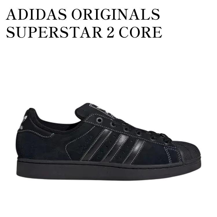 Rakuten - 【お取り寄せ商品】ADIDAS ORIGINALS SUPERSTAR 2 CORE BLACK/CLOUD WHITE アディダスオリジナルス スーパースター2 コアブラック/クラウドホワイト JH5470 メンズ レディース 人気 おしゃれ