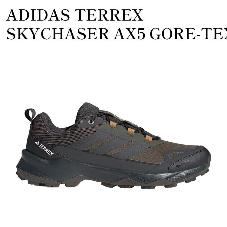 ADIDAS TERREX SKYCHASER AX5 GORE-TEX HIKING SHADOW OLIVE/CARBON アディダス テレックス スカイチェイサー AX5 ゴアテックス ハイキング シャドウオリーブ/カーボン JQ2213 メンズ レディース 人気 おしゃれ