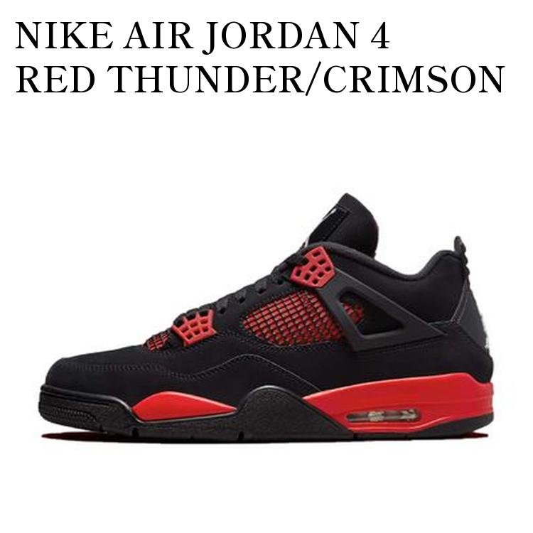 NIKE AIR JORDAN 4 RED THUNDER/CRIMSON ナイキ エアジョーダン4 レッド サンダー/クリムゾン CT8527-016 メンズ レディース 人気 おしゃれ