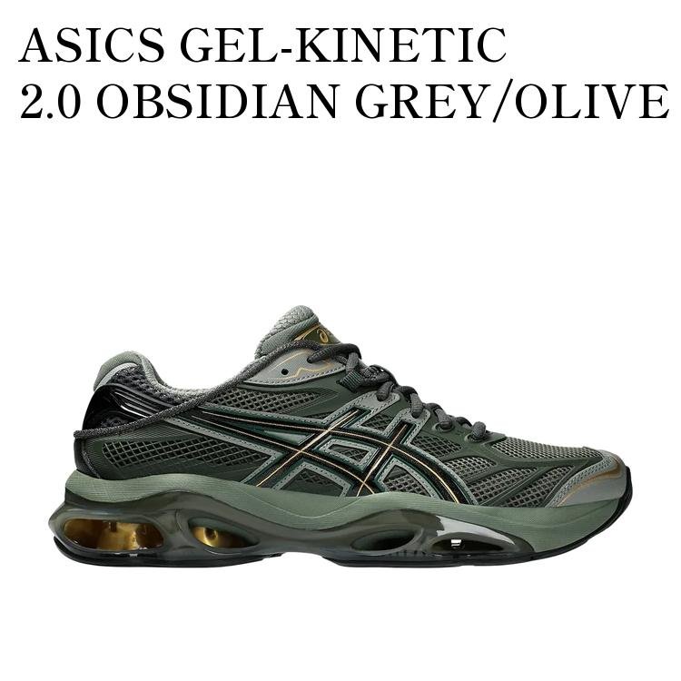 ASICS GEL-KINETIC 2.0 OBSIDIAN GREY/OLIVE CANVAS アシックス ゲルキネティック2.0 オブシディアングレー/オリーブキャンバス 1203A678-025 メンズ レディース 人気 おしゃれ