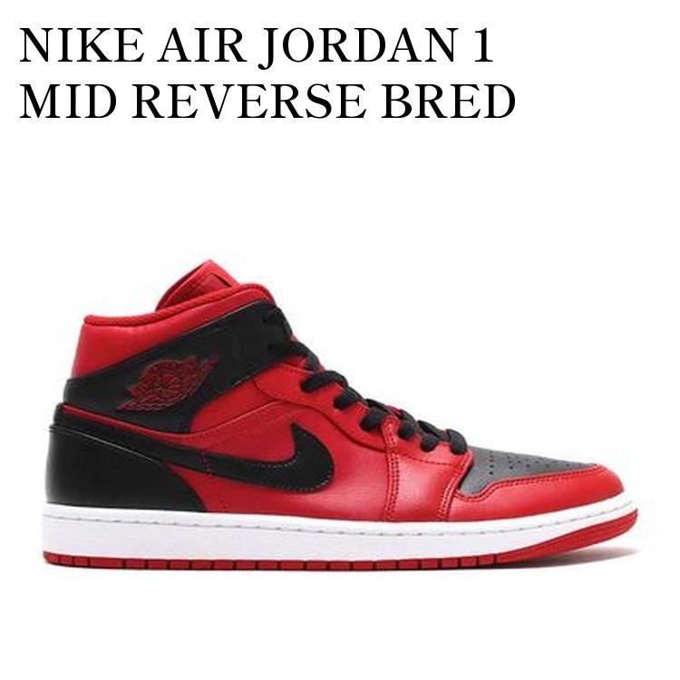 NIKE AIR JORDAN 1 MID REVERSE BRED ナイキ エアジョーダン1 ミッド リバース ブレッド 554724-660 メンズ レディース 人気 おしゃれ