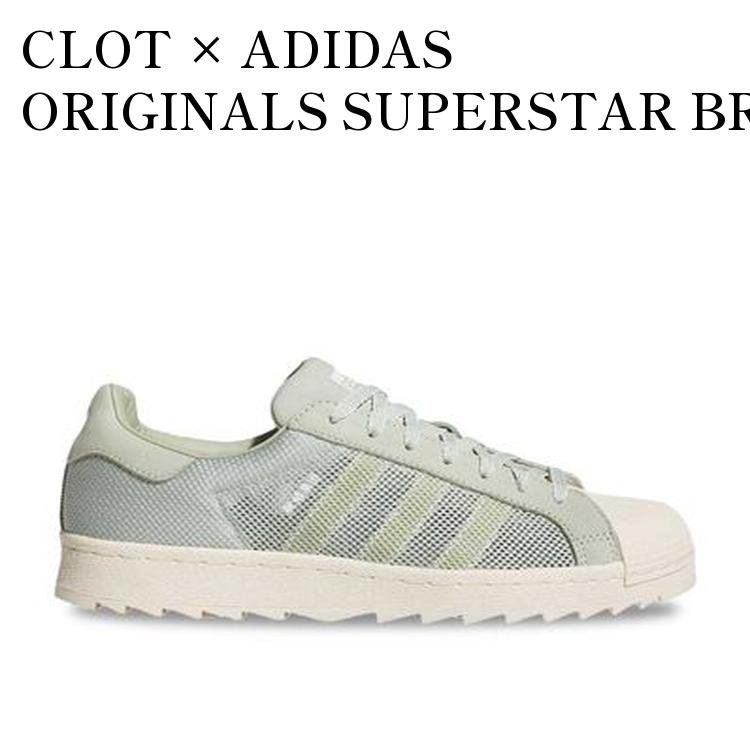 CLOT × ADIDAS ORIGINALS SUPERSTAR BREATHE クロット × アディダスオリジナルス スーパースター ブリーズ IH3643 メンズ レディース 人気 おしゃれ