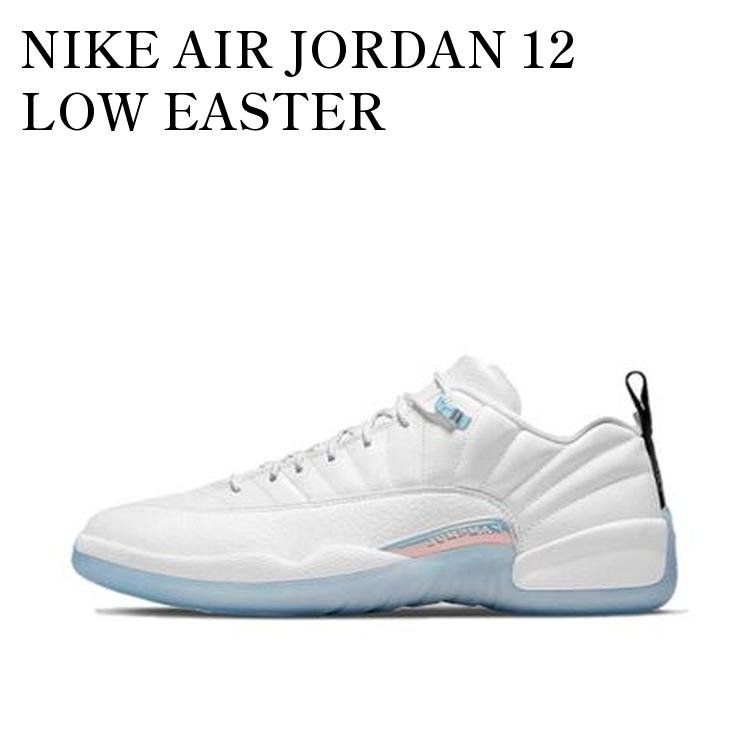 NIKE AIR JORDAN 12 LOW EASTER ナイキ エアジョーダン12 ロー イースター DB0733-190 メンズ レディース 人気 おしゃれ