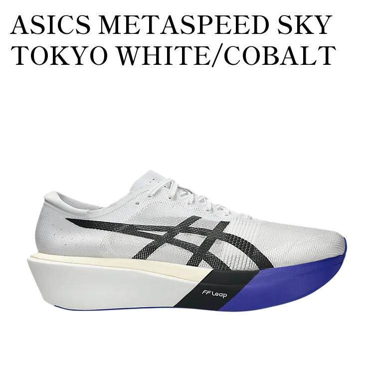 楽天市場】metaspeed（靴サイズ（cm）22.5）の通販