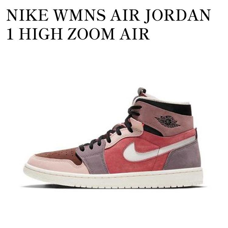 NIKE WMNS AIR JORDAN 1 HIGH ZOOM AIR COMFORT RUST ナイキ ウィメンズ エアジョーダン 1 ハイ ズーム エア コンフォート ラスト CT0979-602 メンズ レディース 人気 おしゃれ