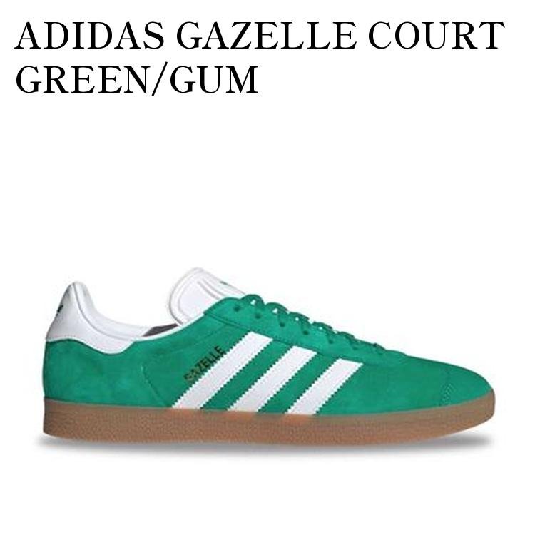 ADIDAS GAZELLE COURT GREEN/GUM アディダス ガゼル コート グリーン/ガム IG0671 メンズ レディース 人気 おしゃれ