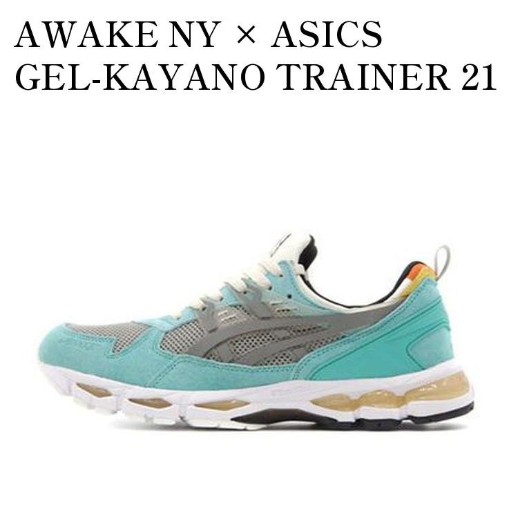 AWAKE NY × ASICS GEL-KAYANO TRAINER 21 TEAL アウェイク ニューヨーク × アシックス ゲルカヤノ トレーナー21 ティール 1201A459-300 メンズ レディース 人気 おしゃれ