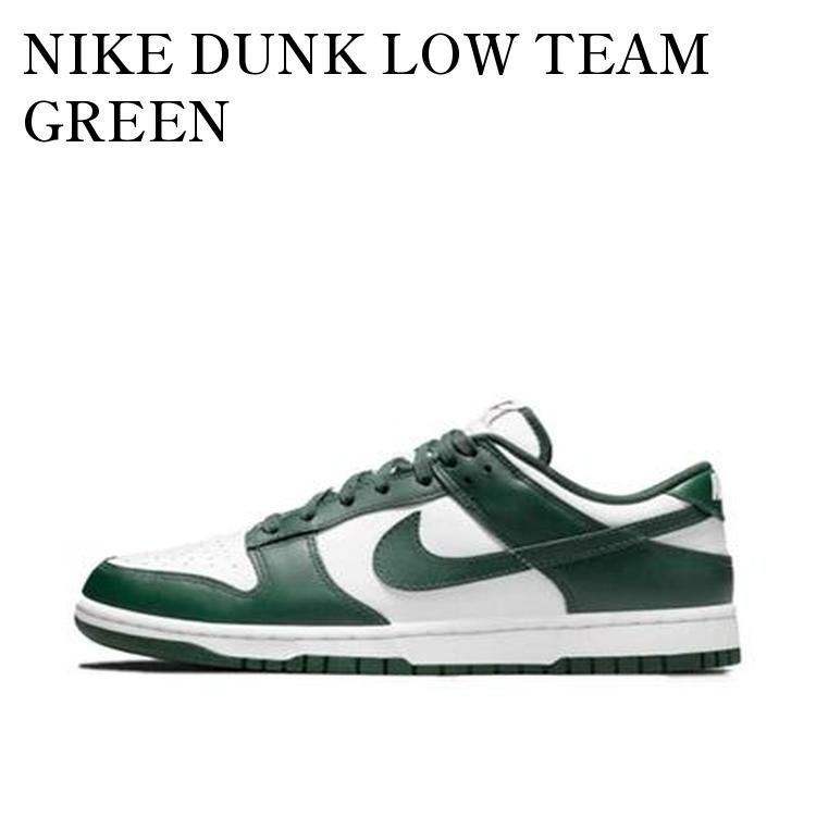 楽天市場】nike dunk low team green（靴）の通販