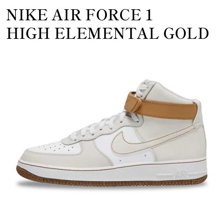 NIKE AIR FORCE 1 HIGH ELEMENTAL GOLD ナイキ エアフォース1 ハイ エレメンタル ゴールド DX4980-001 メンズ レディース 人気 おしゃれ