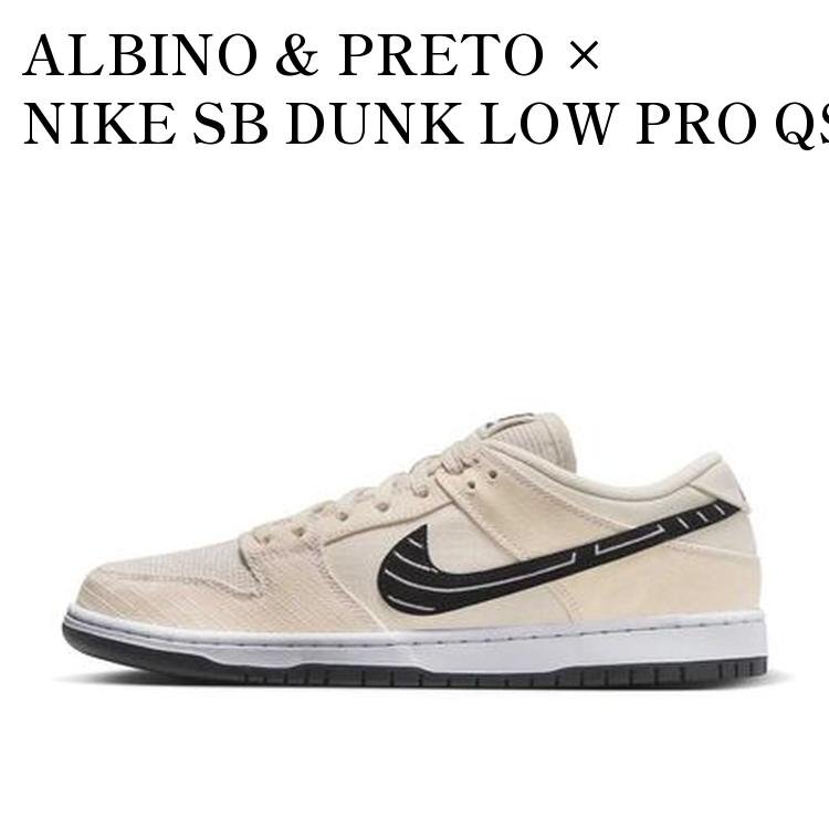 ALBINO & PRETO × NIKE SB DUNK LOW PRO QS PEARL WHITE アルビノ & プレト × ナイキ SB ダンク ロー プロ QS パールホワイト FD2627-200 メンズ レディース 人気 おしゃれ