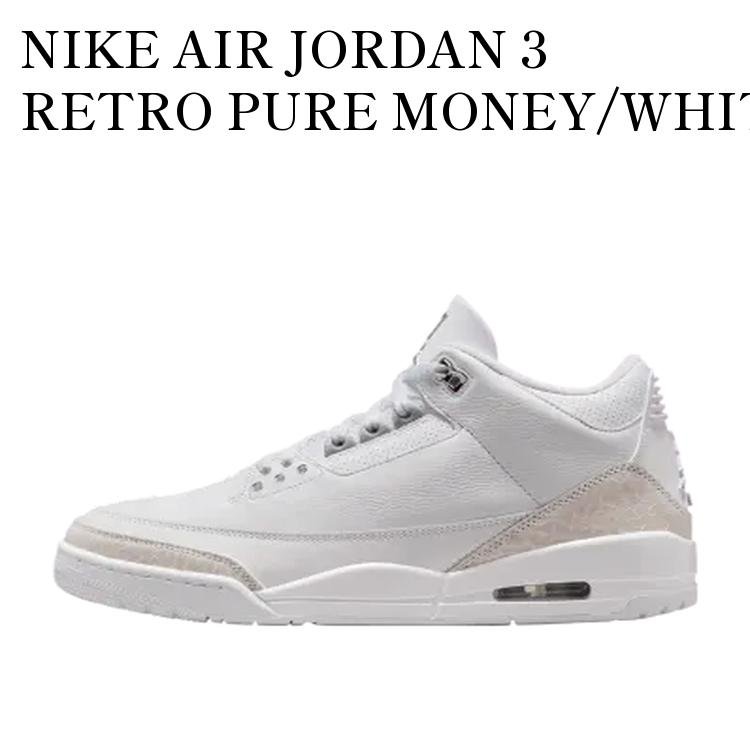 NIKE AIR JORDAN 3 RETRO PURE MONEY/WHITE AND SILVER (2025) ナイキ エアジョーダン3 レトロ ピュアマネー/ホワイト アンド シルバー (2025) CT8532-111 メンズ レディース 人気 おしゃれ