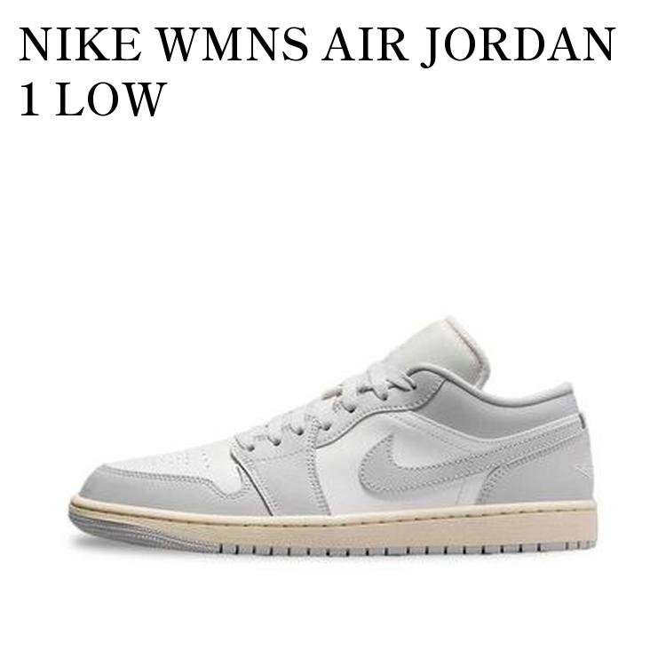 NIKE WMNS AIR JORDAN 1 LOW ナイキ ウィメンズ エアジョーダン1 ロー DC0774-103 メンズ レディース 人気 おしゃれ
