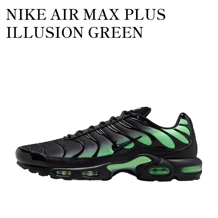 NIKE AIR MAX PLUS ILLUSION GREEN ナイキ エアマックスプラス イリュージョングリーン DM0032-043 メンズ レディース 人気 おしゃれ