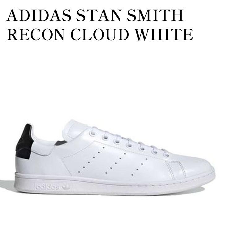 【お取り寄せ商品】ADIDAS STAN SMITH RECON CLOUD WHITE アディダス スタン スミス リーコン クラウド ホワイト EE5785 メンズ レディース 人気 おしゃれ