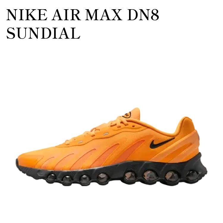 NIKE AIR MAX DN8 SUNDIAL ナイキ エアマックスDN8 サンダイアル IM7405-700 メンズ レディース 人気 おしゃれ