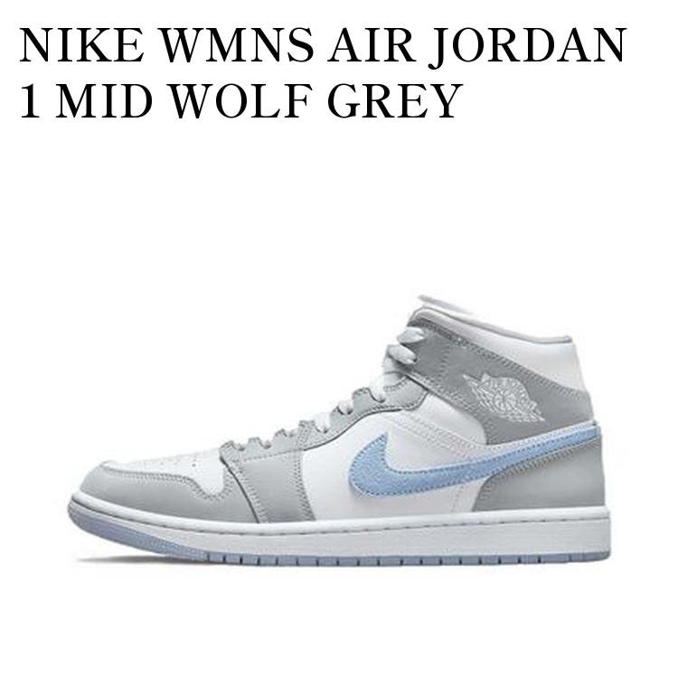 NIKE WMNS AIR JORDAN 1 MID WOLF GREY ナイキ ウィメンズ エアジョーダン 1 ミッド ウルフグレー BQ6472-105 メンズ レディース 人気 おしゃれ