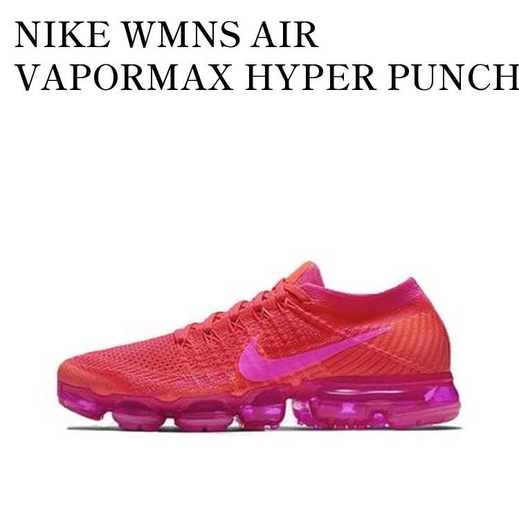 Rakuten - 【お取り寄せ商品】NIKE WMNS AIR VAPORMAX HYPER PUNCH ナイキ ウィメンズ エアヴェイパーマックス ハイパーパンチ 849557-604 メンズ レディース 人気 おしゃれ
