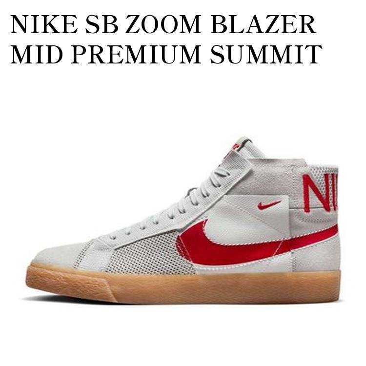 【お取り寄せ商品】NIKE SB ZOOM BLAZER MID PREMIUM SUMMIT WHITE/PURE PLATINUM/UNIVERSITY RED ナイキ SB ズーム ブレーザー ミッド プレミアム サミットホワイト/ピュアプラチナム/ユニバーシティレッド FD5113-100 メンズ レディース 人気 おしゃれ