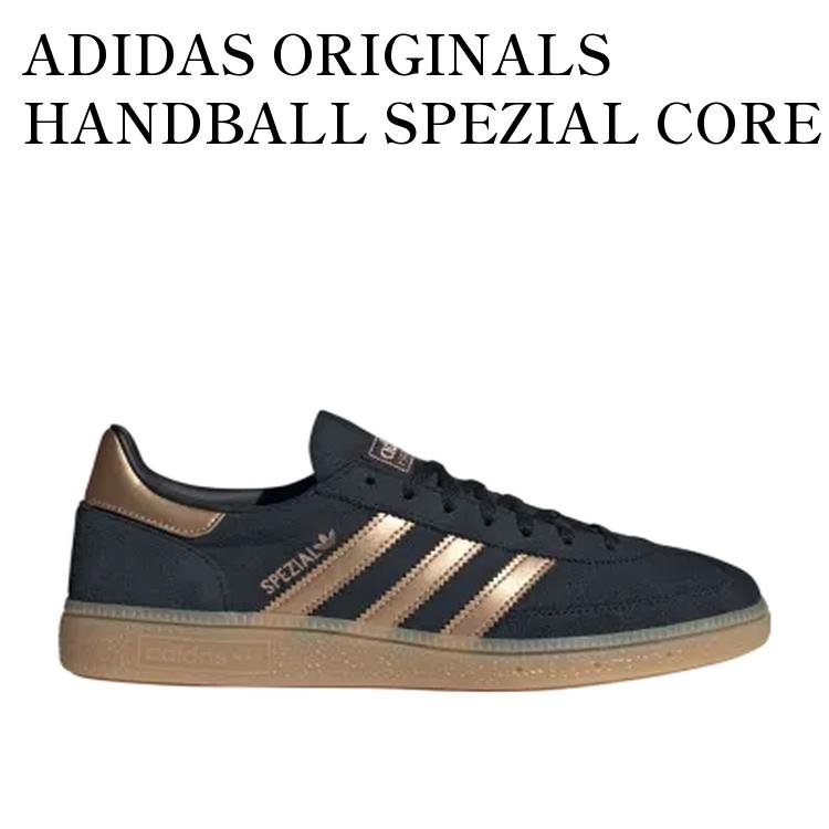 ADIDAS ORIGINALS HANDBALL SPEZIAL CORE BLACK/COPPER METALLIC/GUM アディダスオリジナルス ハンドボール スペツィアル コアブラック/コッパーメタリック/ガム KI3298 メンズ レディース 人気 おしゃれ