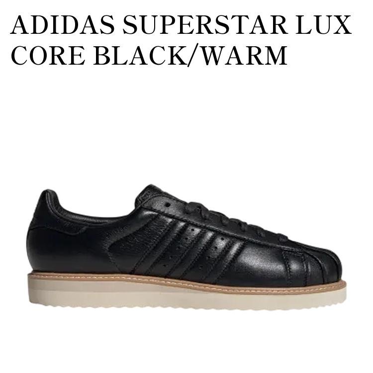 アディダス スーパースター LX SUPERSTAR LX スニーカー 楽天市場】adidas super star lxの通販