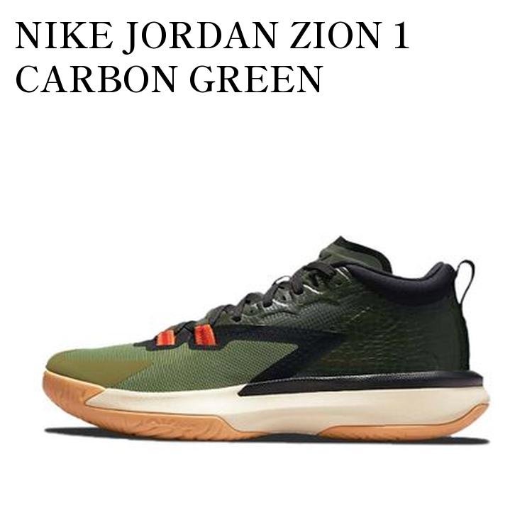 NIKE JORDAN ZION 1 CARBON GREEN ナイキ ジョーダン ザイオン1 カーボン グリーン DA3129-300 メンズ レディース 人気 おしゃれ