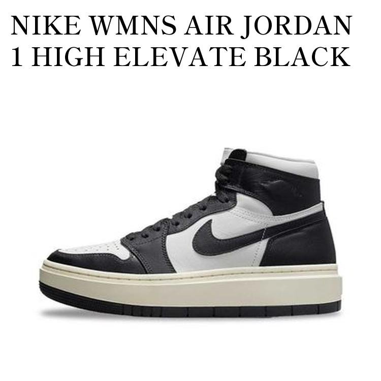 NIKE WMNS AIR JORDAN 1 HIGH ELEVATE BLACK AND WHITE ナイキ ウィメンズ エアジョーダン1 ハイ エレベート ブラック アンド ホワイト DN3253-100 メンズ レディース 人気 おしゃれ