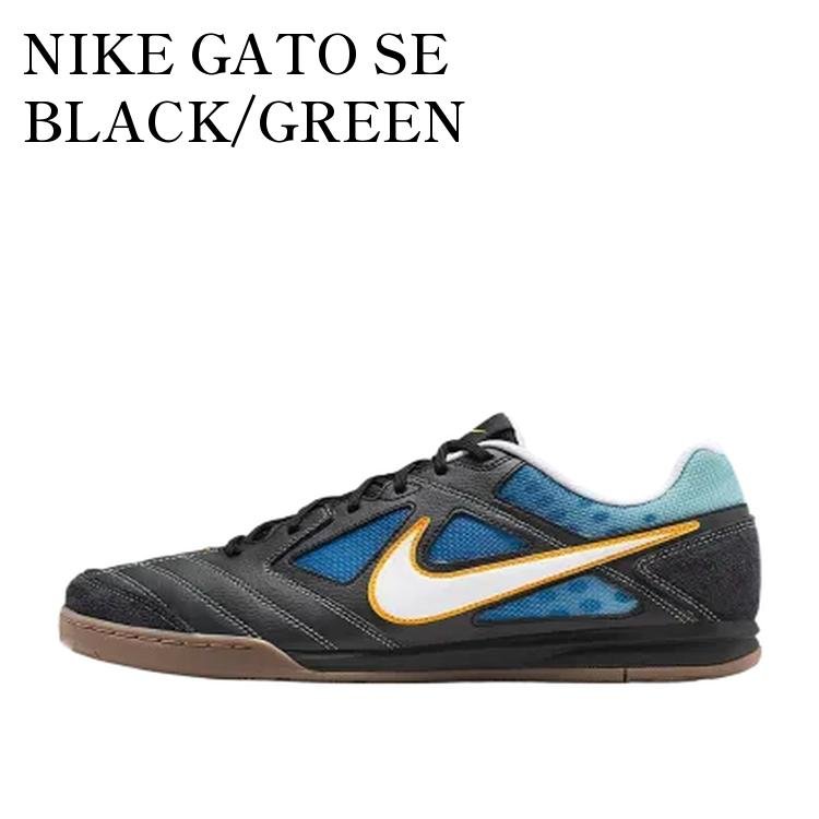 NIKE GATO SE BLACK/GREEN ABYSS/CANNON/WHITE ナイキ ガト SE ブラック/グリーンアビス/キャノン/ホワイト IH3370-010 メンズ レディース 人気 おしゃれ