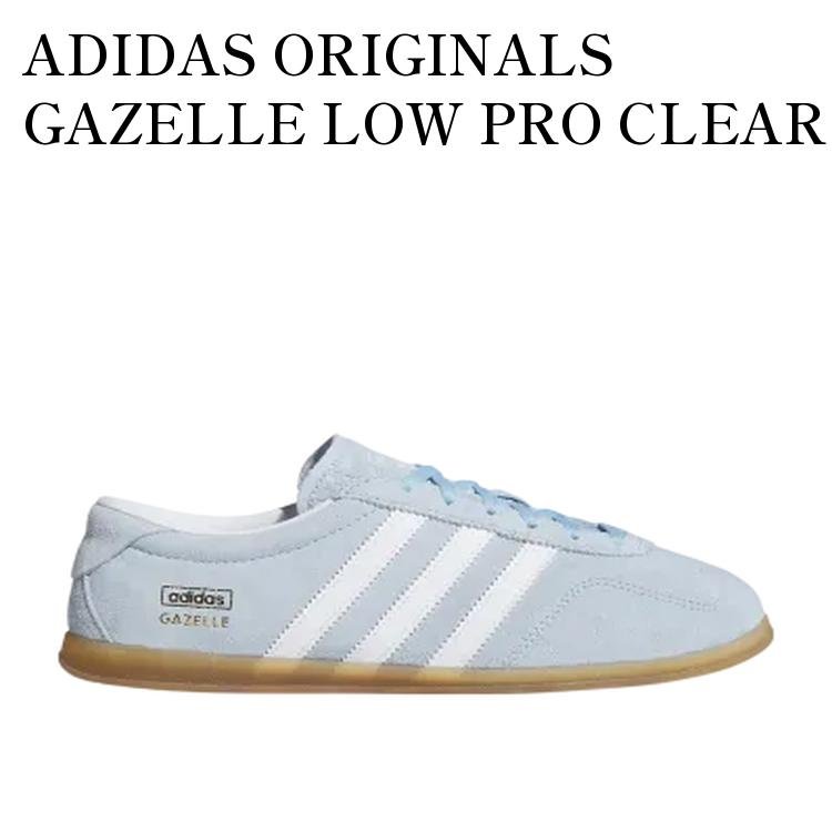 ADIDAS ORIGINALS GAZELLE LOW PRO CLEAR SKY/CLOUD WHITE/GUM アディダスオリジナルス ガゼル ロー プロ クリアスカイ/クラウドホワイト/ガム JR8893 メンズ レディース 人気 おしゃれ