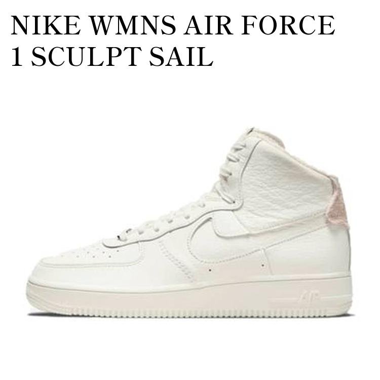 NIKE WMNS AIR FORCE 1 SCULPT SAIL ナイキ ウィメンズ エア フォース 1 スカルプト セイル DC3590-102 メンズ レディース 人気 おしゃれ