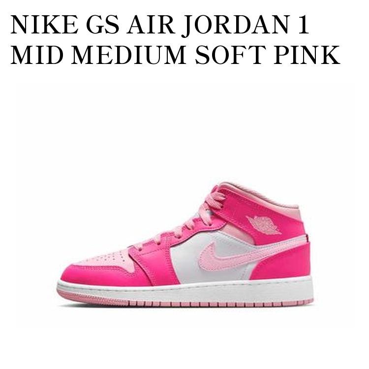 楽天市場】ジョーダン 1 ミッド gs pink riseの通販