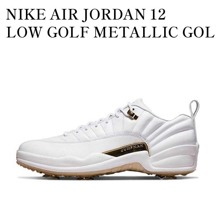 NIKE AIR JORDAN 12 LOW GOLF METALLIC GOLD ナイキ エアジョーダン12 ロー ゴルフ メタリック ゴールド DM0106-117 メンズ レディース 人気 おしゃれ
