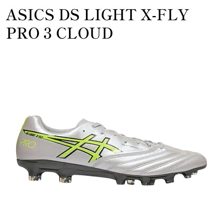 【お取り寄せ商品】ASICS DS LIGHT X-FLY PRO 3 CLOUD GREY/SAFETY YELLOW アシックス DS ライト Xフライ プロ3 クラウドグレー/セーフティイエロー 1101A085-020 メンズ レディース 人気 おしゃれ