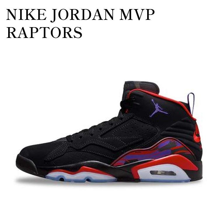 NIKE JORDAN MVP RAPTORS ナイキ ジョーダン MVP ラプターズ DZ4475-006 メンズ レディース 人気 おしゃれ