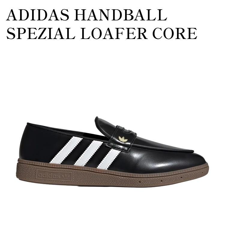 ADIDAS HANDBALL SPEZIAL LOAFER CORE BLACK/CLOUD WHITE アディダス ハンドボール スペツィアル ローファー コアブラック/クラウドホワイト KK2786 メンズ レディース 人気 おしゃれ