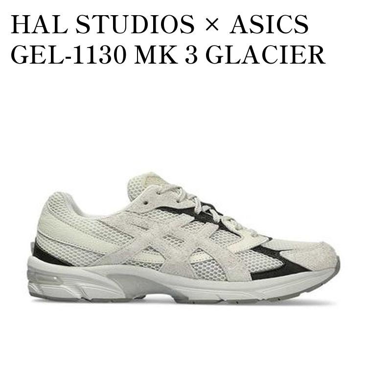 HAL STUDIOS × ASICS GEL-1130 MK 3 GLACIER ハルスタジオ × アシックス ゲル1130 MK 3 グラシア 1201A982-200 メンズ レディース 人気 おしゃれ