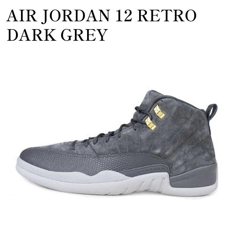 AIR JORDAN 12 RETRO DARK GREY エアジョーダン12 レトロ ダーク グレー 130690-005 メンズ レディース 人気 おしゃれ