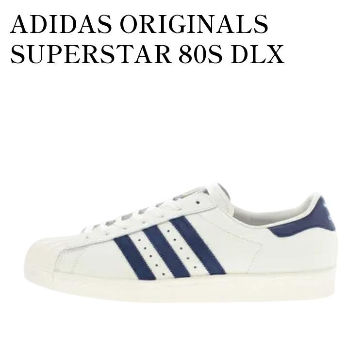 【お取り寄せ商品】ADIDAS ORIGINALS SUPERSTAR 80S DLX VINTAGE WHITE/COLLEGIATE NAVY/OFF WHITE アディダスオリジナルス スーパースター 80s DLX ヴィンテージホワイト/カレッジネイビー/オフホワイト B25964 メンズ レディース 人気 おしゃれ(4.0)