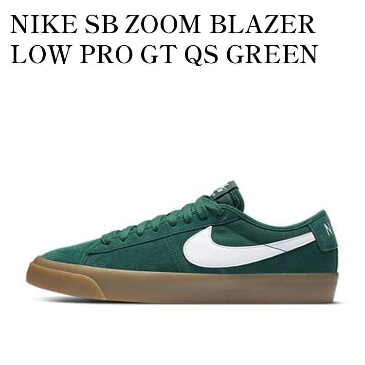 NIKE SB ZOOM BLAZER LOW PRO GT QS GREEN GUM ナイキ SB ズーム ブレーザー ロー プロ GT QS グリーン ガム DC0603-300 メンズ レディース 人気 おしゃれ
