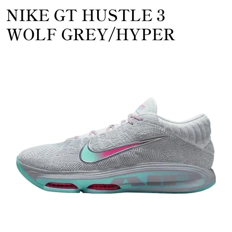 【お取り寄せ商品】NIKE GT HUSTLE 3 WOLF GREY/HYPER PINK/PLATINUM TINT/BLEACHED TURQUOISE ナイキ GTハッスル3 ウルフグレー/ハイパーピンク/プラチナムティント/ブリーチドターコイズ FV5952-006 メンズ レディース 人気 おしゃれ