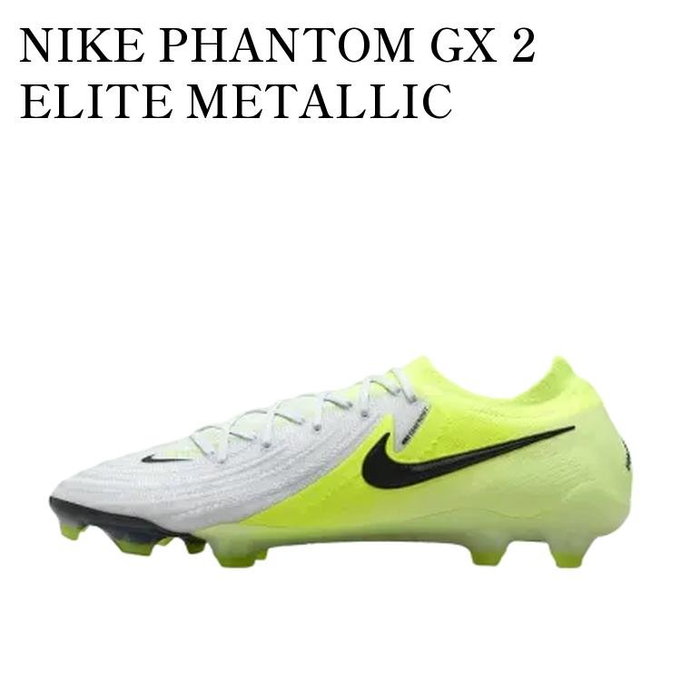 楽天市場】nike phantom gx（靴サイズ（cm）25.5）の通販